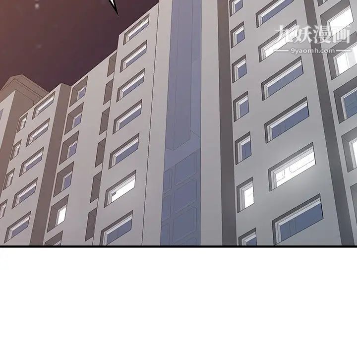 家有双妻第19话