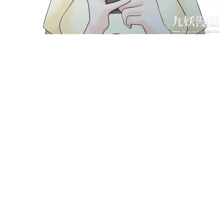 家有双妻第19话