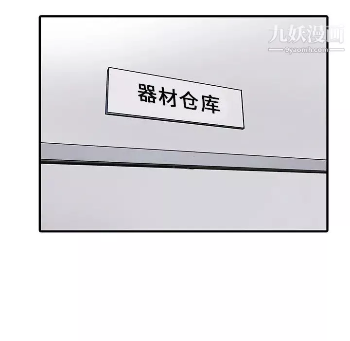 家有雙妻第19话