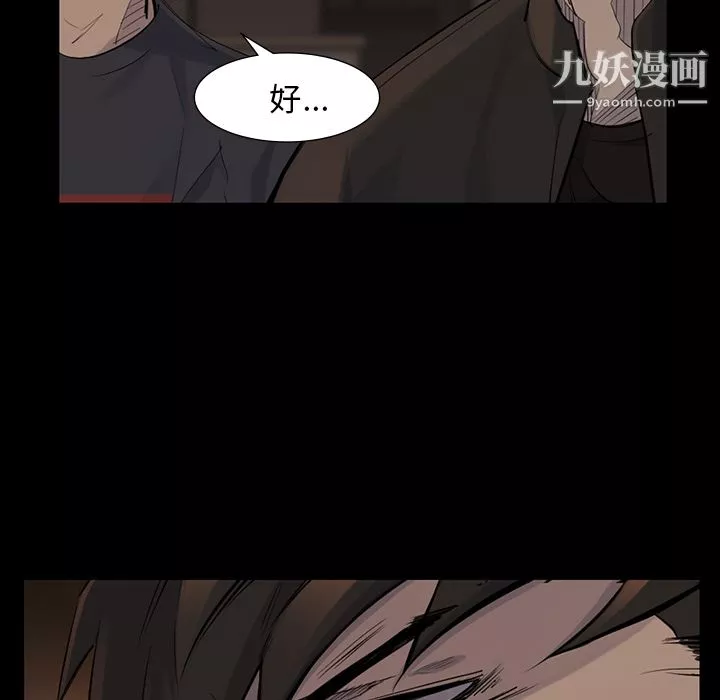 金錢遊戲第38話