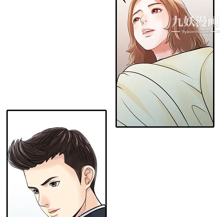 家有雙妻第19话