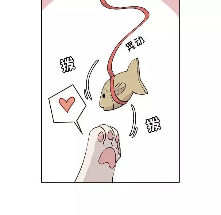 野性之城-第86话 - 图片 33