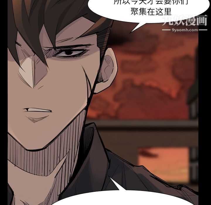 金钱游戏第38话