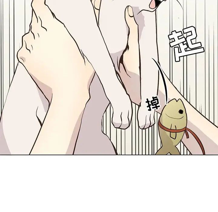 野性之城第86话