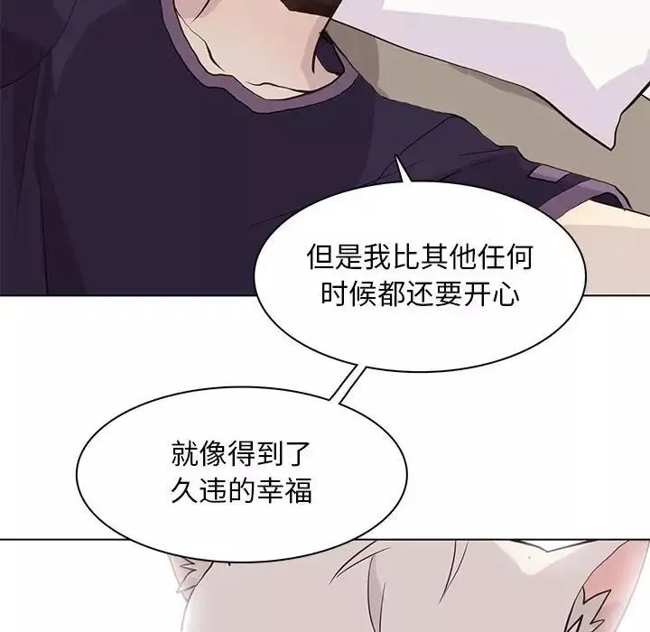 野性之城-第86话 - 图片 52