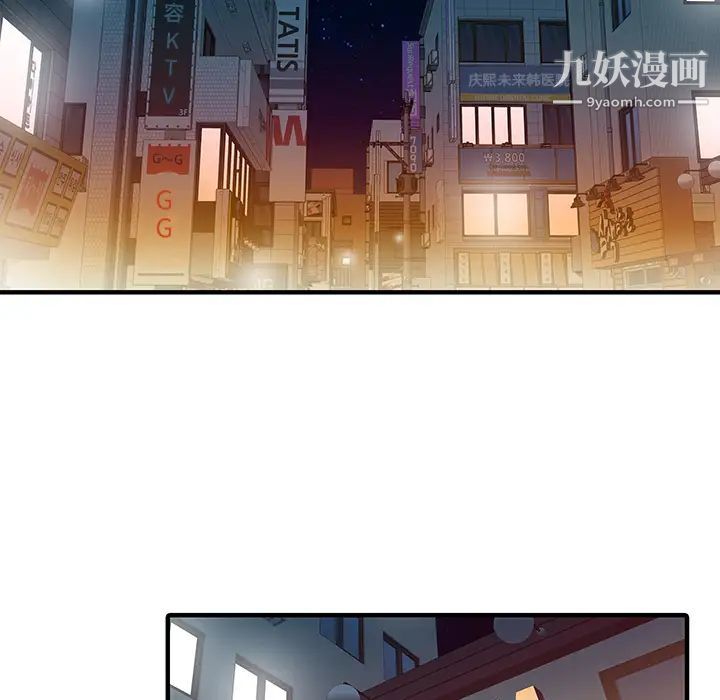 家有双妻第19话