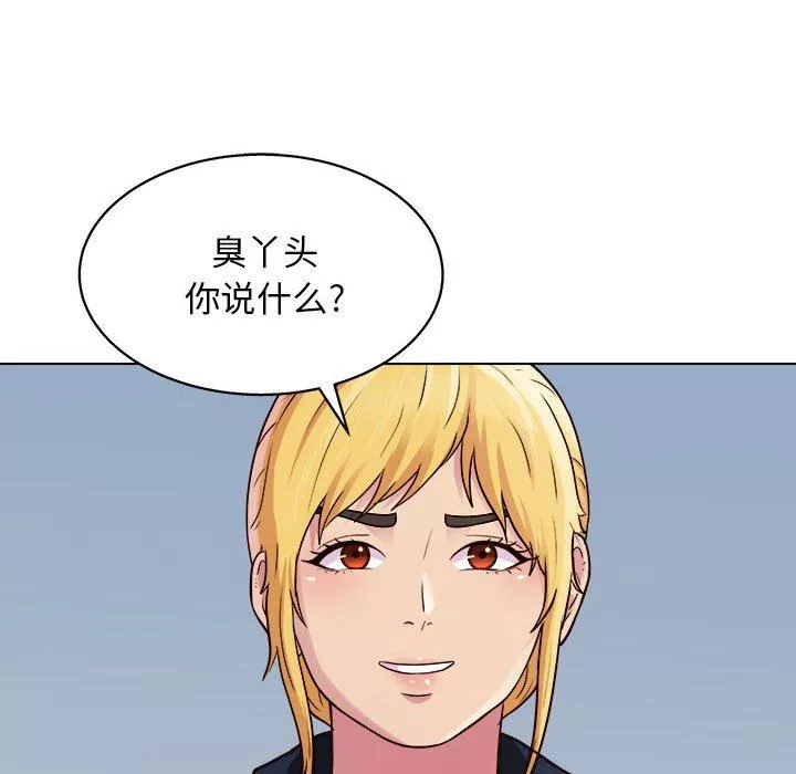 工作室男女-第19话 - 图片 119