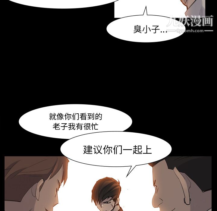 金錢遊戲第38話