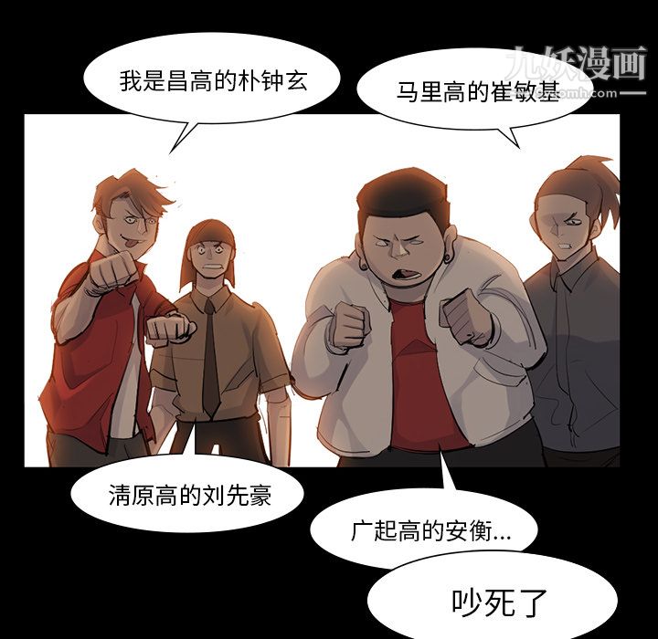 金钱游戏第38话