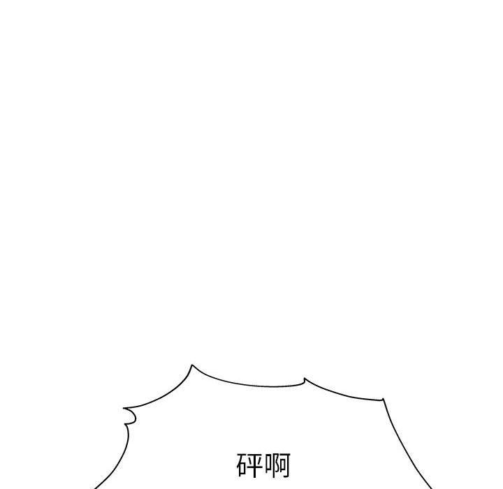 工作室男女第19话