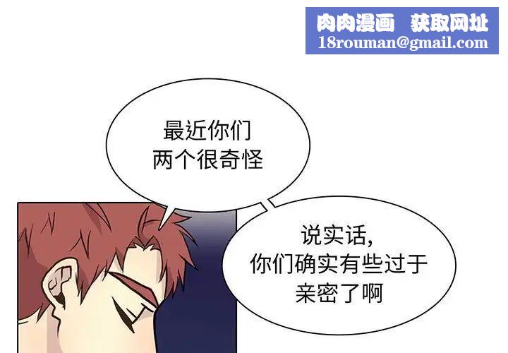 野性之城第87话