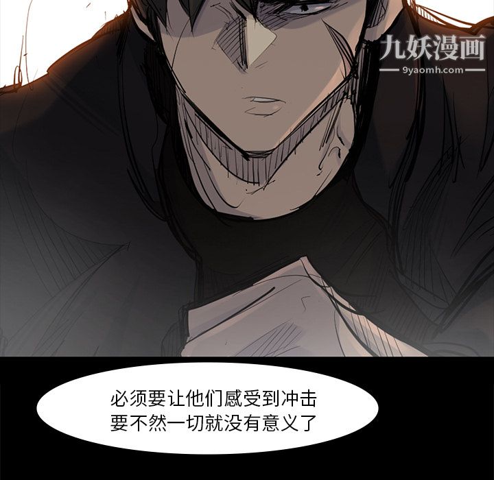 金錢遊戲第38話