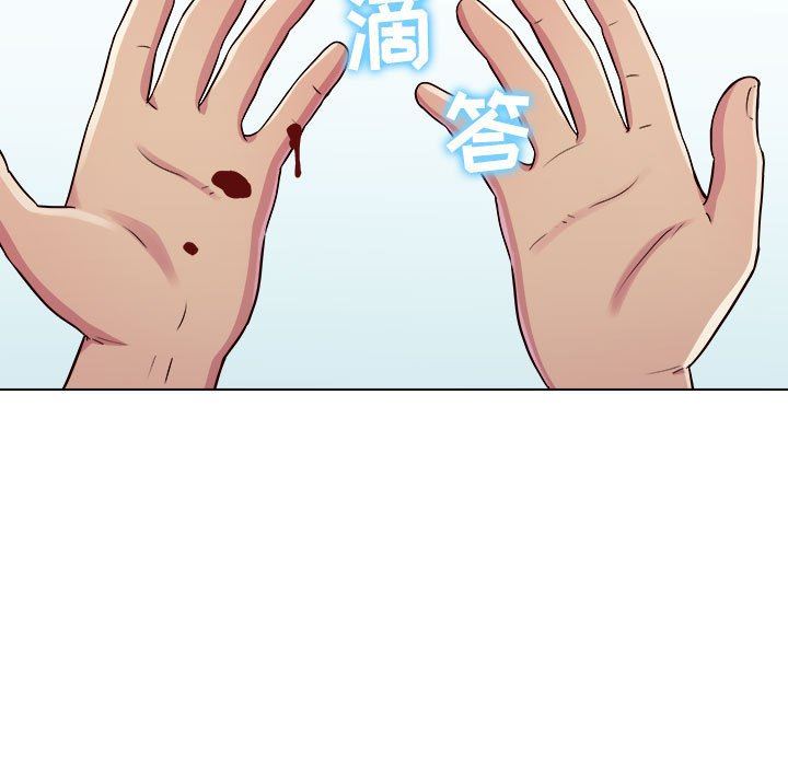 工作室男女第19話