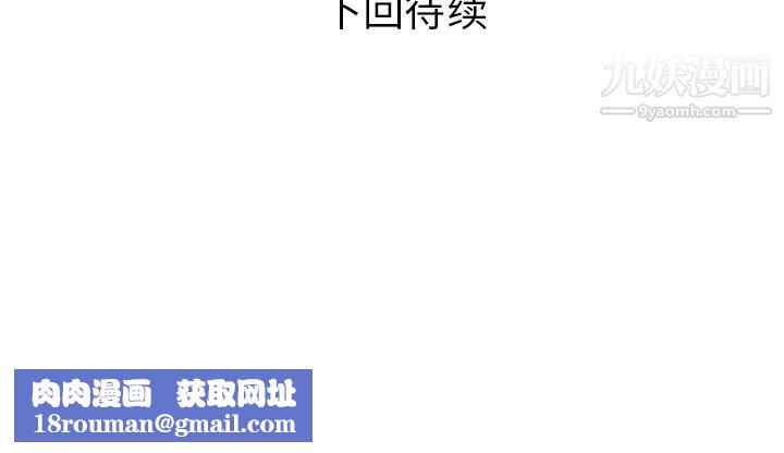 家有双妻第19话