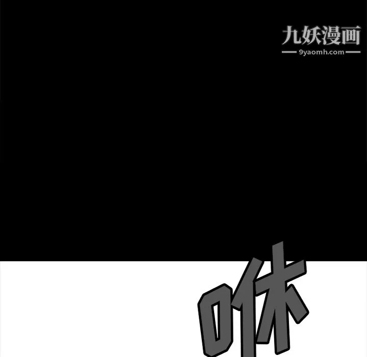 金錢遊戲第38話