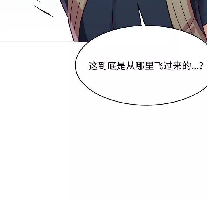 工作室男女第19話