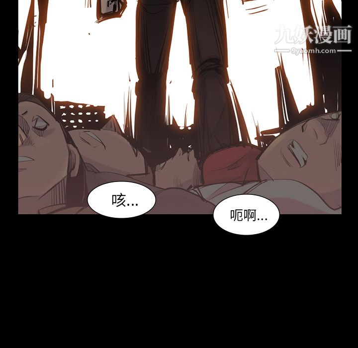 金錢遊戲第38話