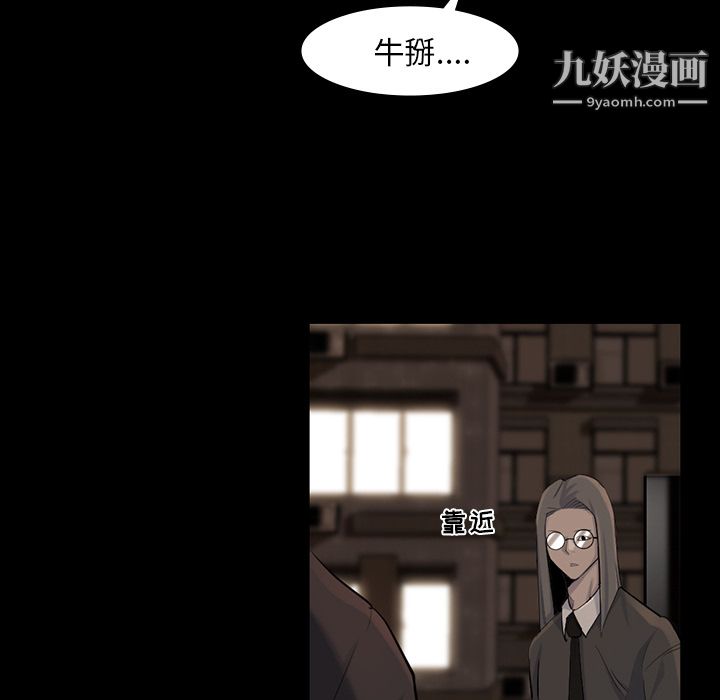 金钱游戏第38话