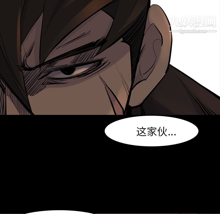 金錢遊戲第38話