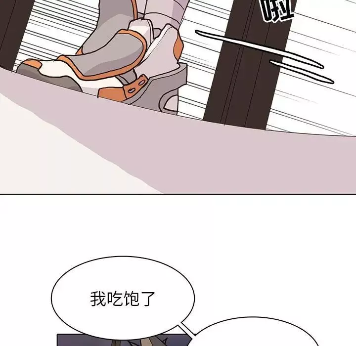 野性之城-第87话 - 图片 29