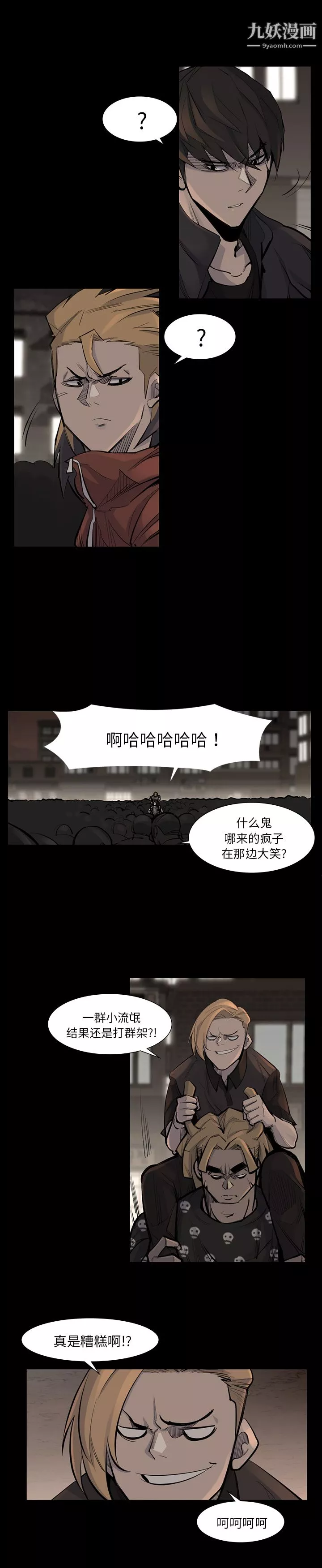 金錢遊戲第39話
