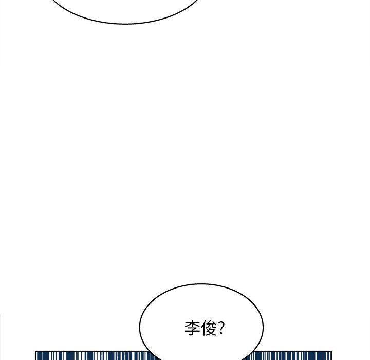 工作室男女第20話