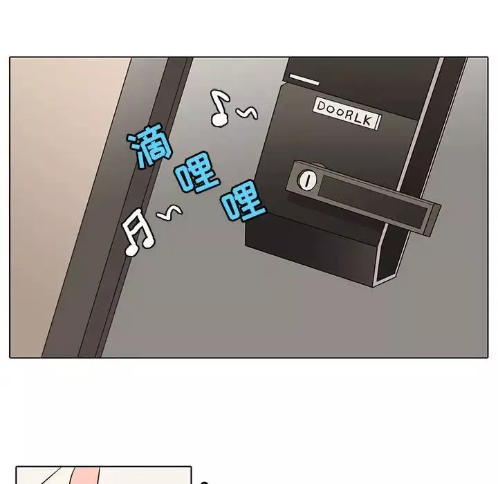 野性之城-第87话 - 图片 55