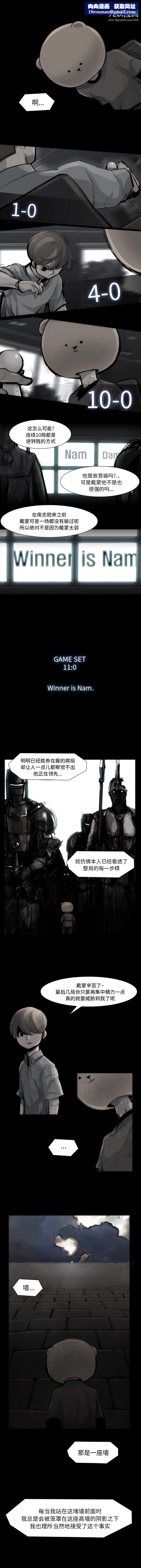 金钱游戏第40话