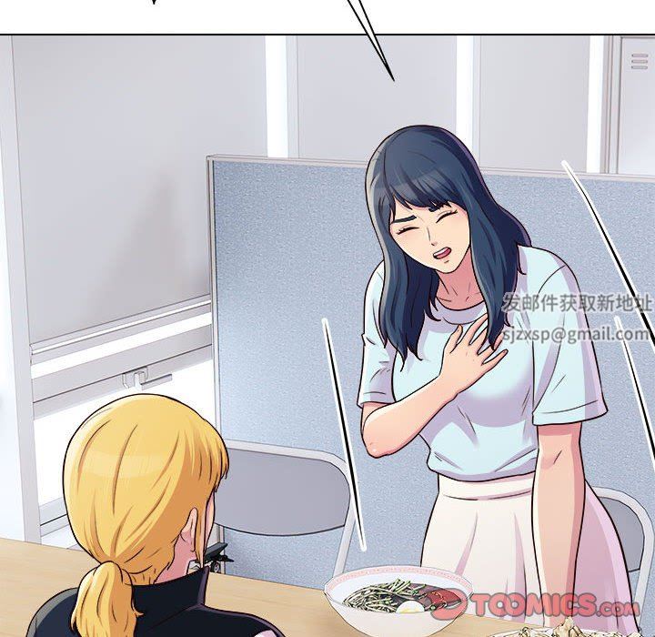 工作室男女第20话