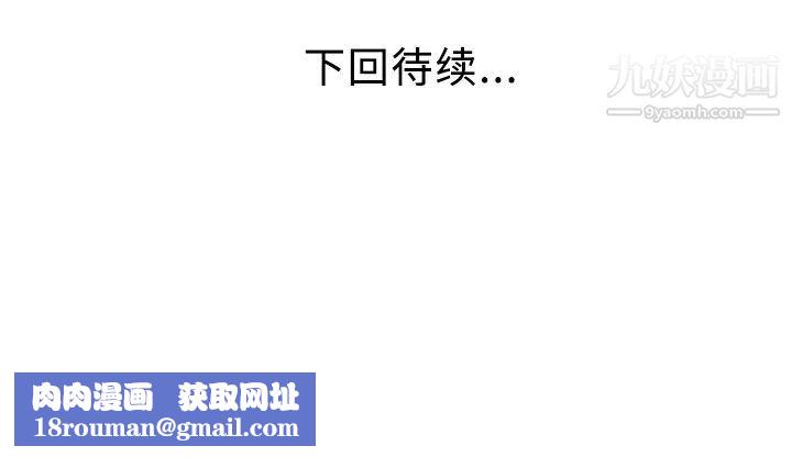 家有双妻第20话