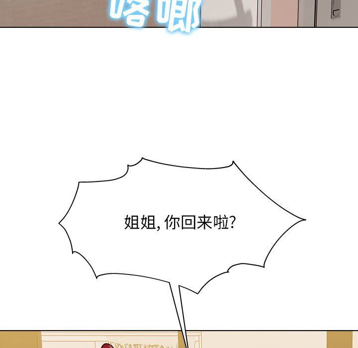 工作室男女第20话