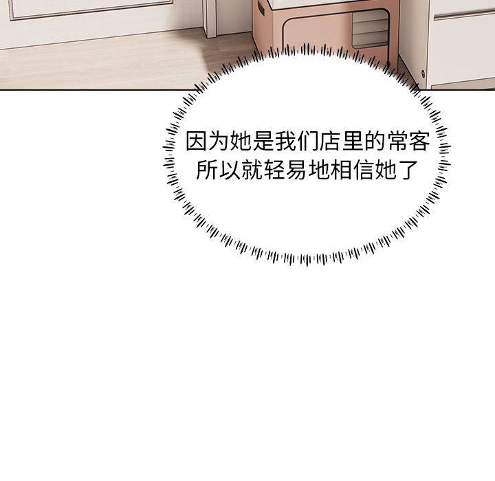 工作室男女第20话