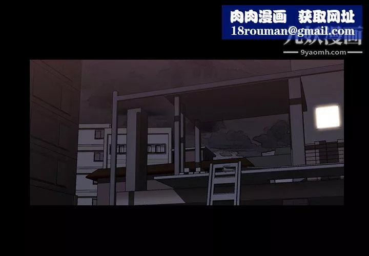 金錢遊戲第44話