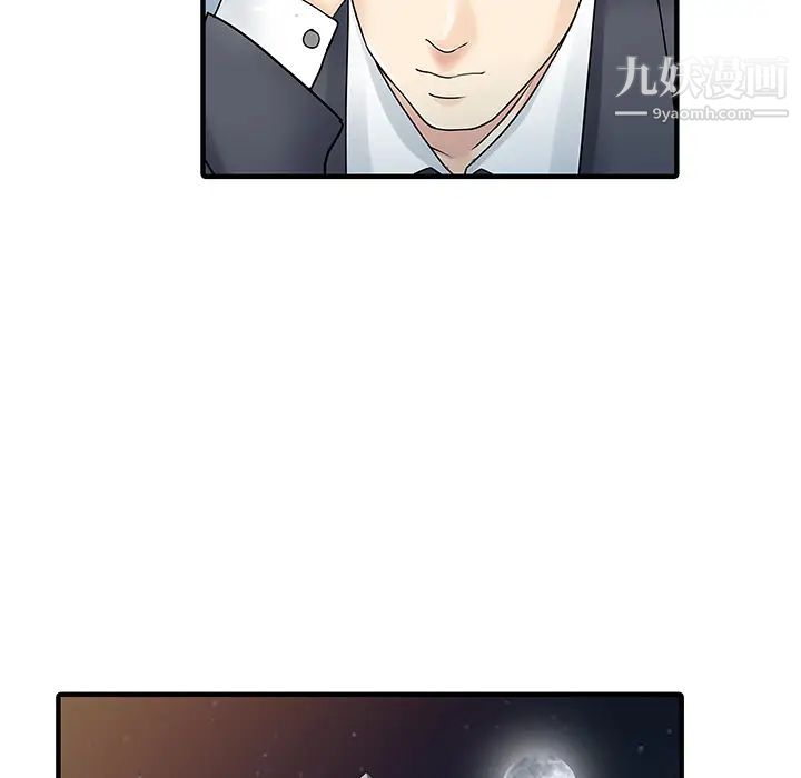 家有双妻第21话