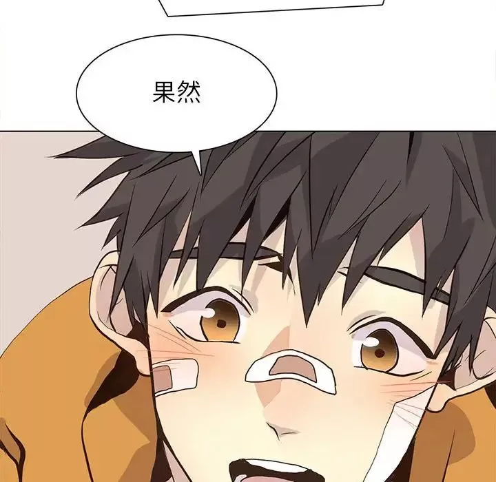 野性之城-第88话 - 图片 26