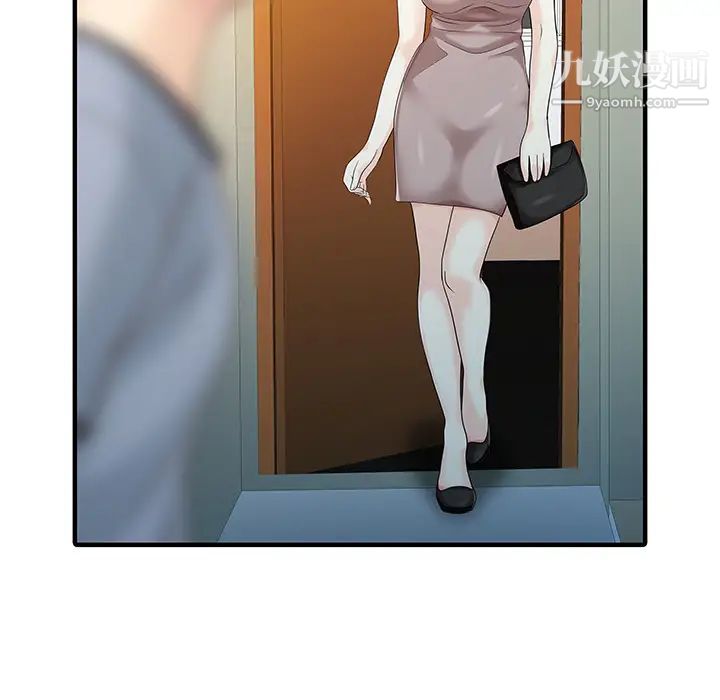 家有双妻第21话