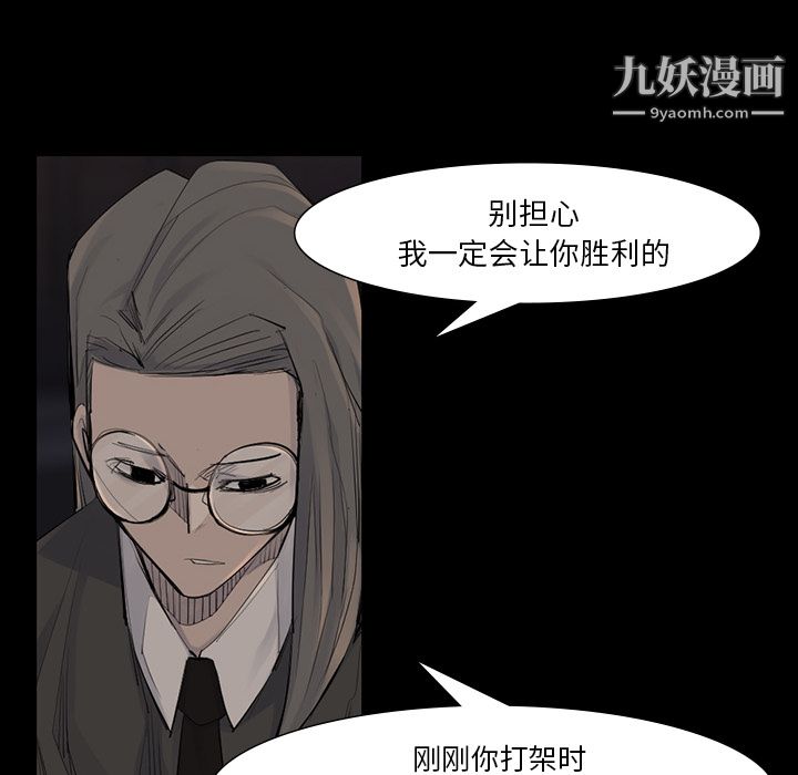 金钱游戏第44话