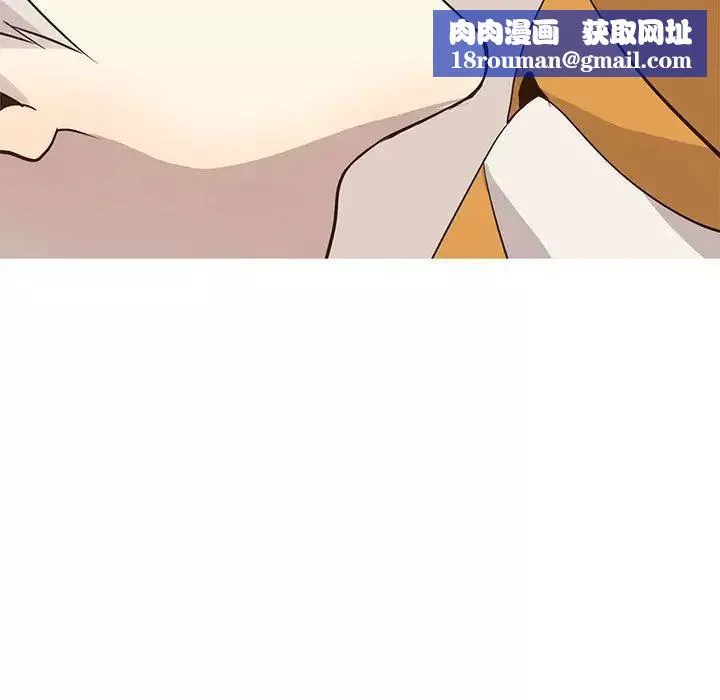 野性之城-第88话 - 图片 43