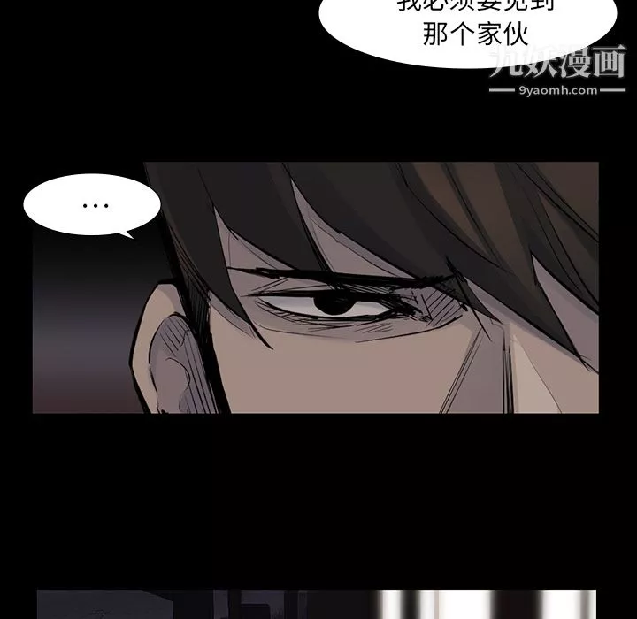 金錢遊戲第44話