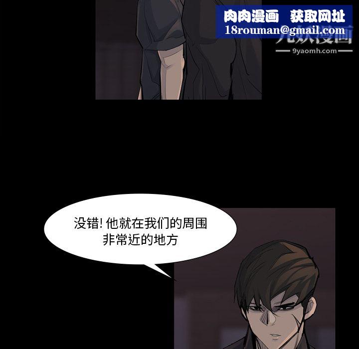 金钱游戏第44话