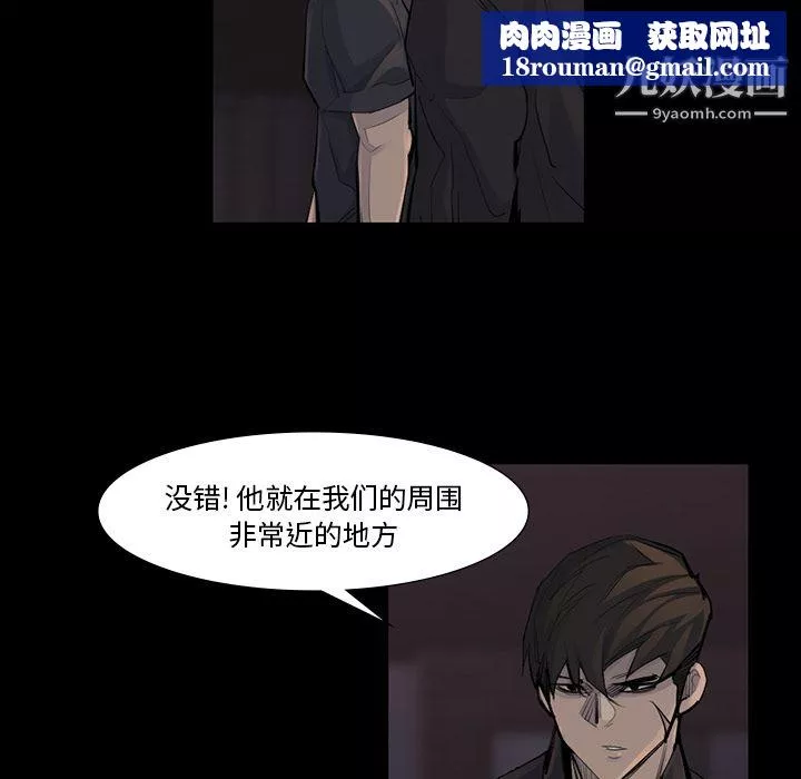 金錢遊戲第44話