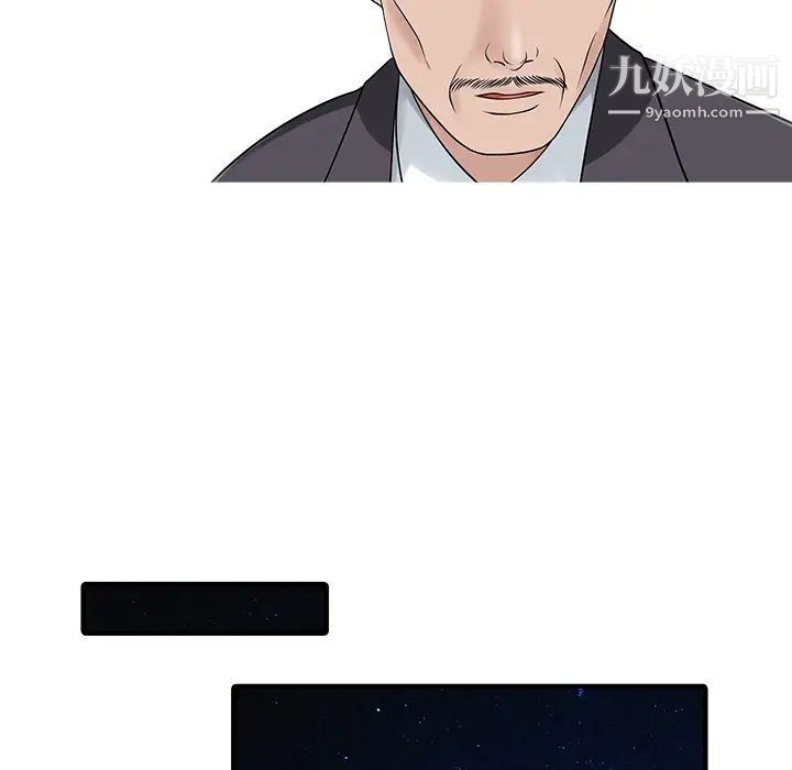 家有双妻第21话