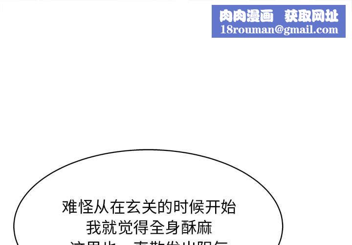 工作室男女第21话