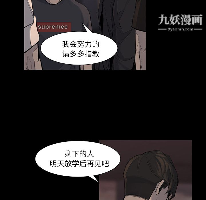 金钱游戏第44话