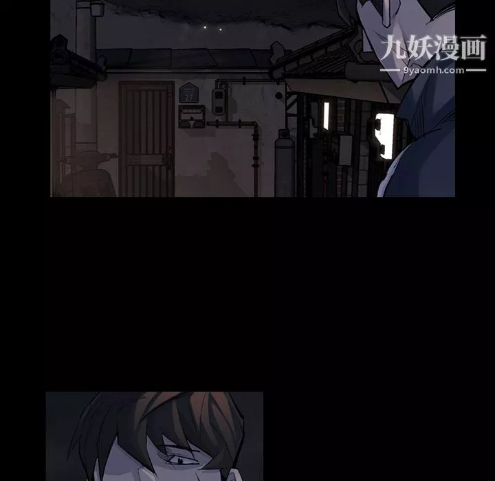 金钱游戏-第44话 - 图片 54