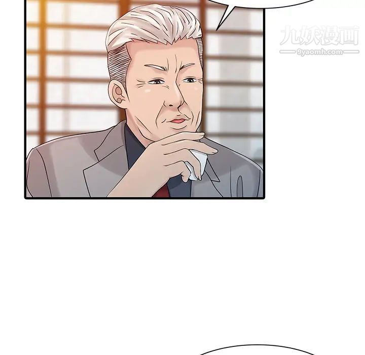 家有双妻第21话