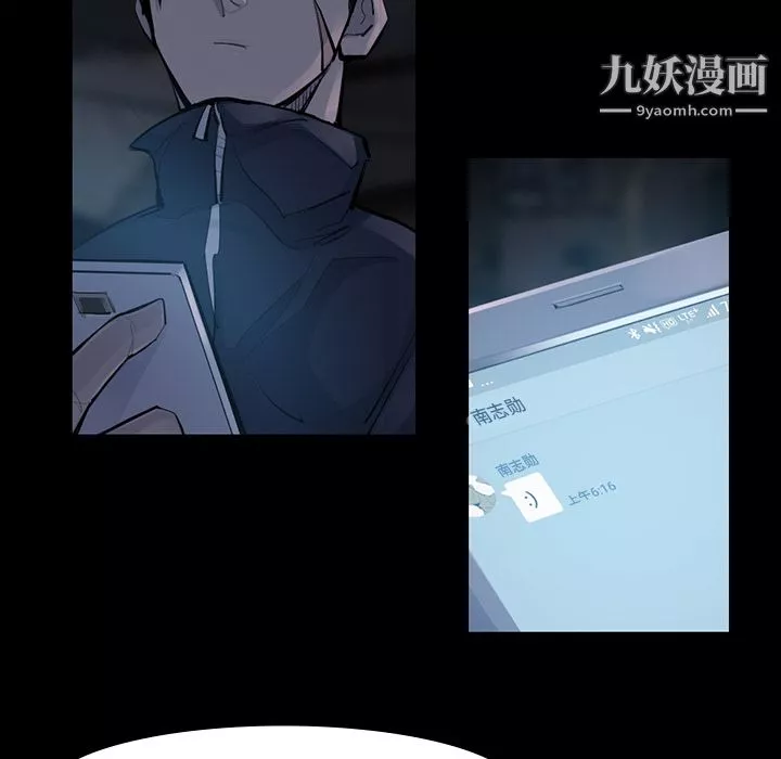 金錢遊戲第44話