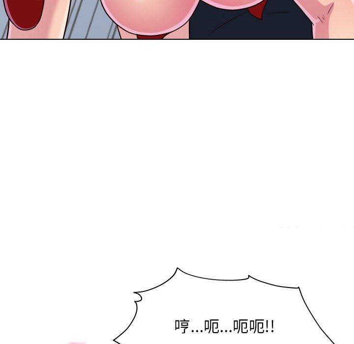 工作室男女第21話