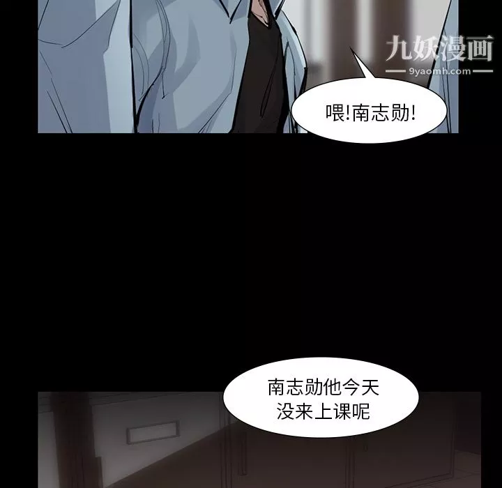 金钱游戏-第44话 - 图片 71