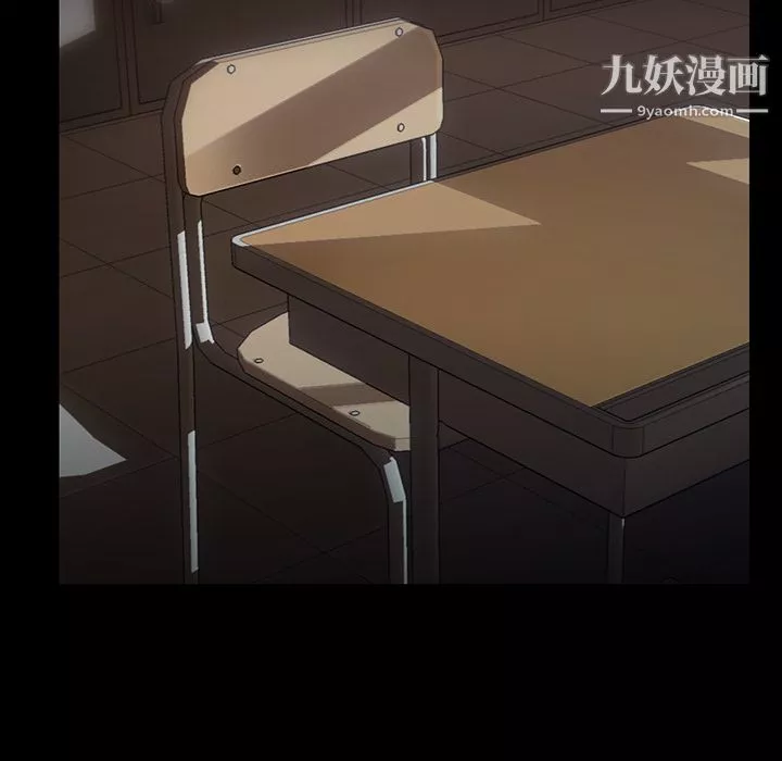 金錢遊戲第44話